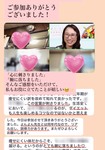 更年期で体重が減りにくい方のための「食べ方」特別シェア会終わりました。